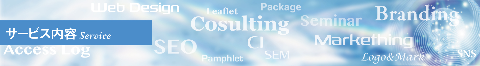 サイト運営ポリシー